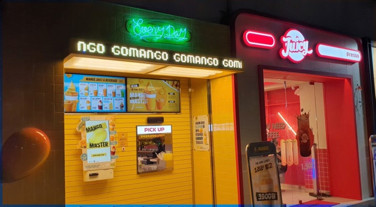 쥬씨팩토리 이미지