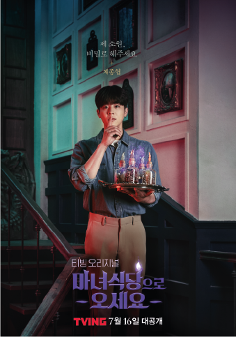 소원식당 이미지