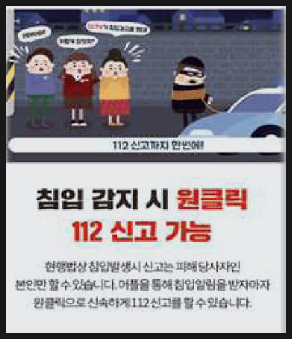 CCTV+PC119 이미지