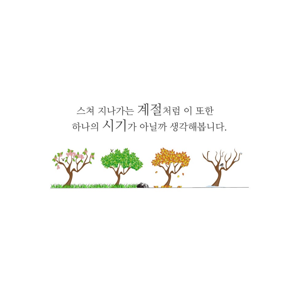 사계스터디카페 이미지