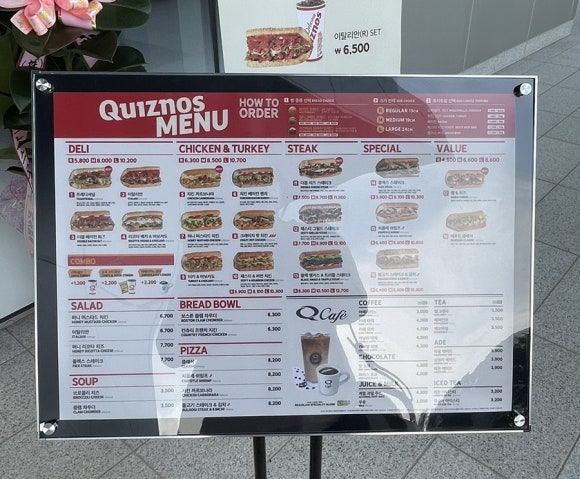 퀴즈노스포항공대점 이미지