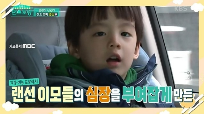 찬호유통 이미지
