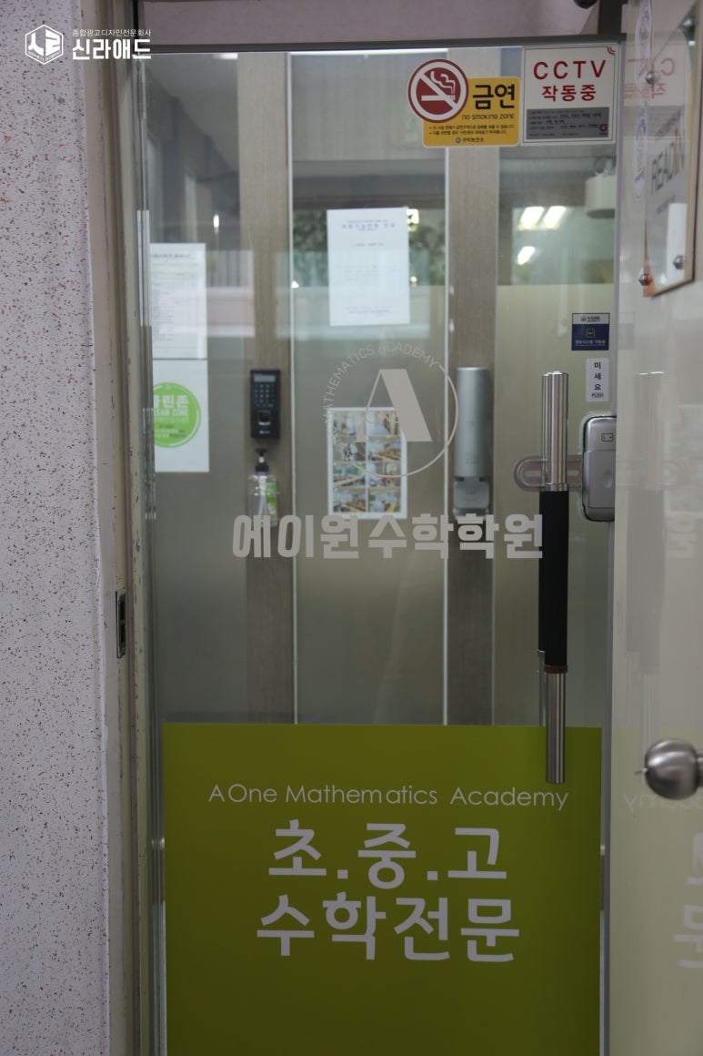 에이원애드 이미지