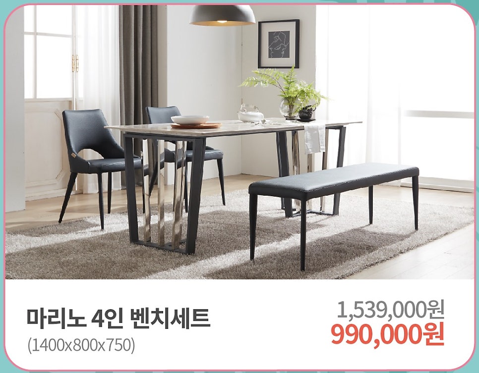 삼익가구 이미지