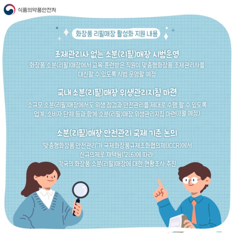 비에스케이강남대로점 이미지