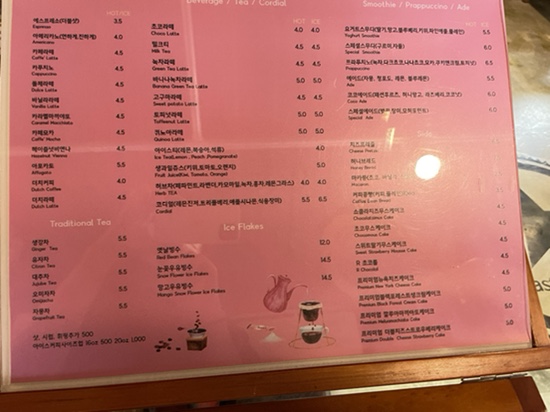 콩드립로스터스 이미지