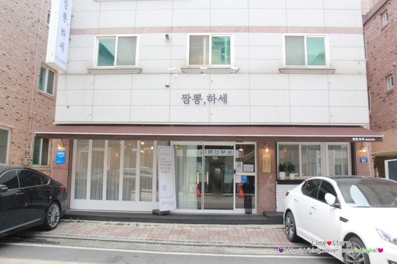 짬뽕하세 가경강서점 이미지