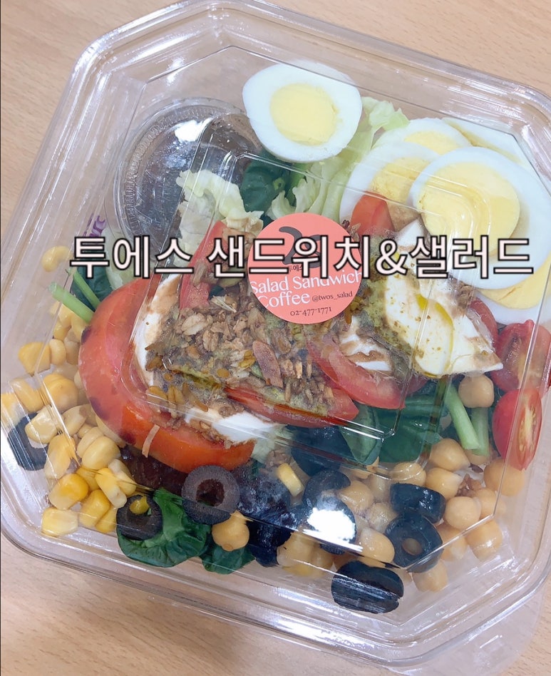 투에스(주) 이미지