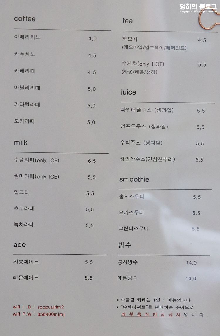 수풀림케이크 이미지