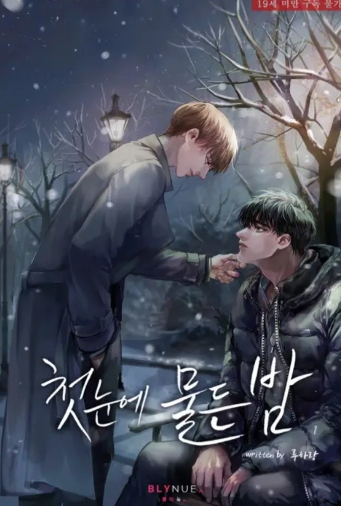루하 이미지