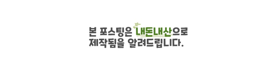 설빙 진주평거판문점 이미지