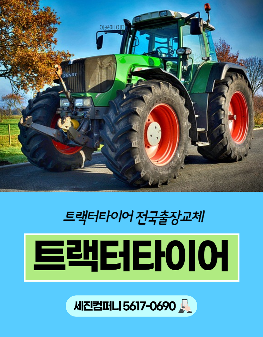 세진컴퍼니 이미지