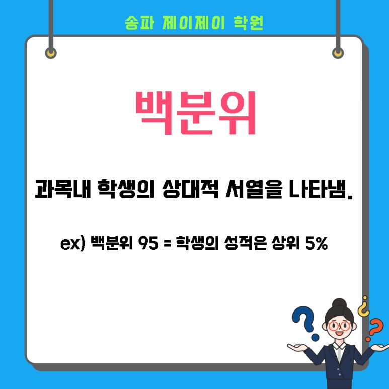 제이제이입시컨설팅 이미지