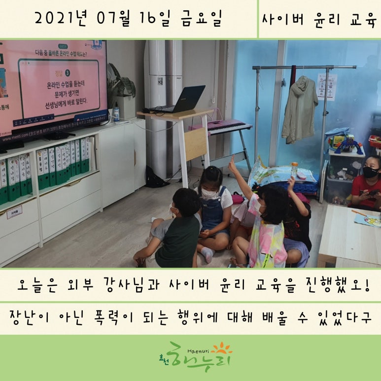 효천교육센터 이미지