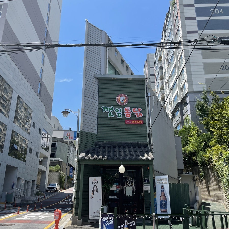 처갓집양념치킨금호점 이미지