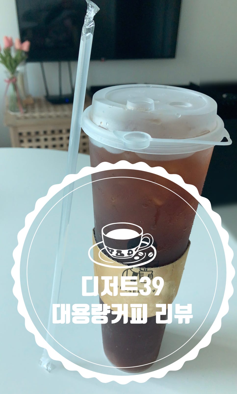 디저트39 강동역점 이미지