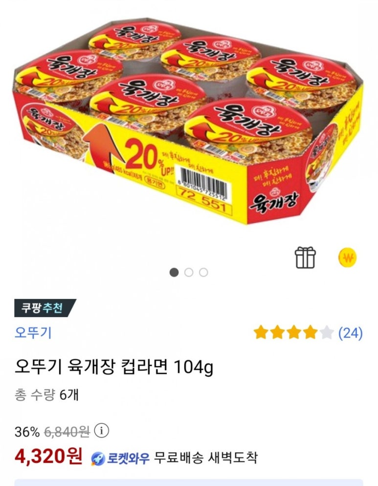 가람식자재마트 이미지