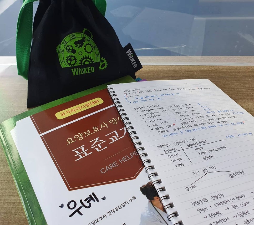 구래요양보호사교육원 이미지
