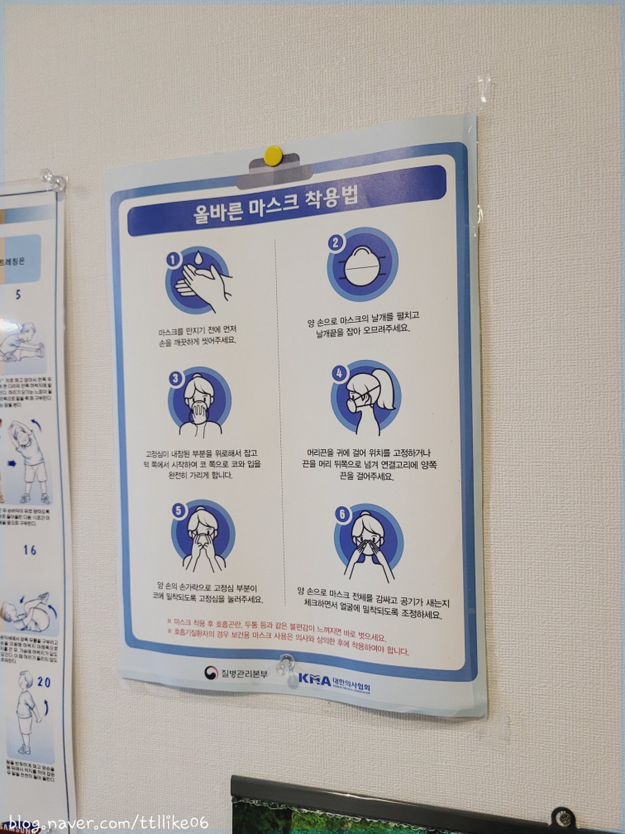 베스타의원 이미지