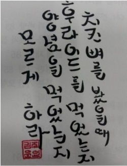치킨천국 이미지
