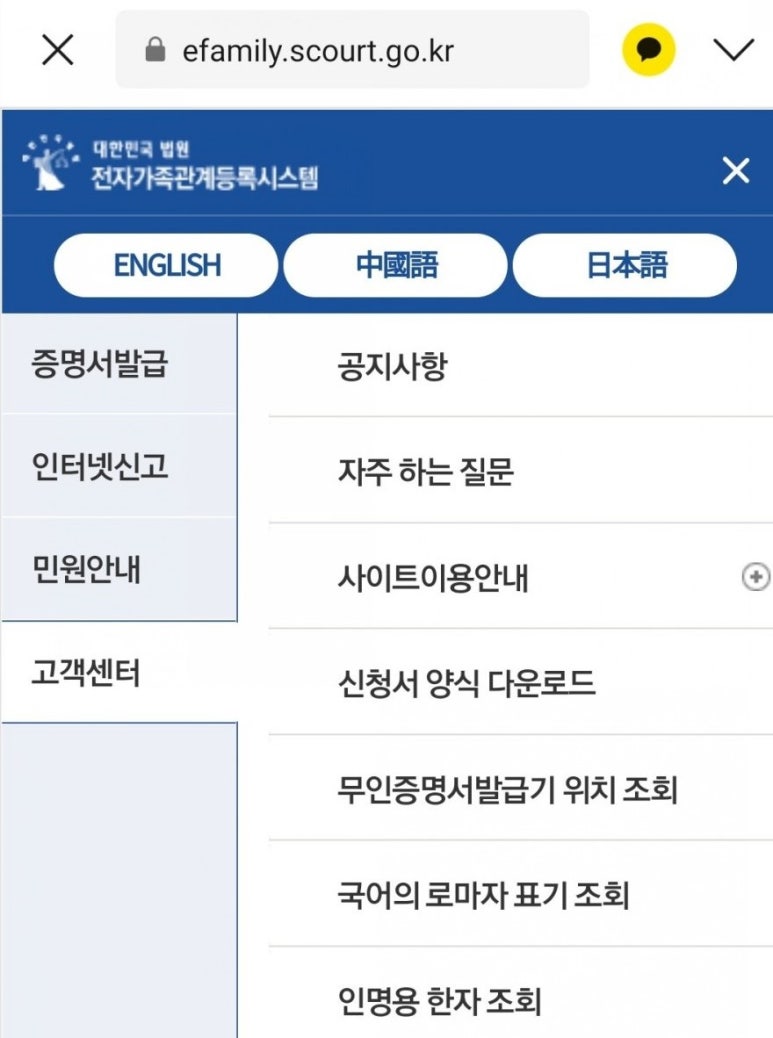일번가양꼬치 이미지