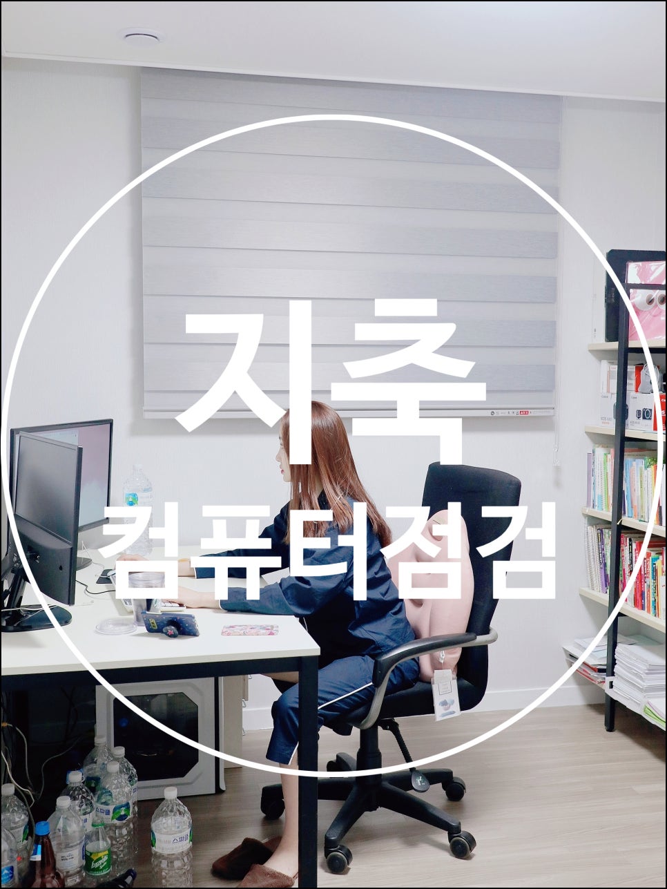 이레컴퓨터 이미지