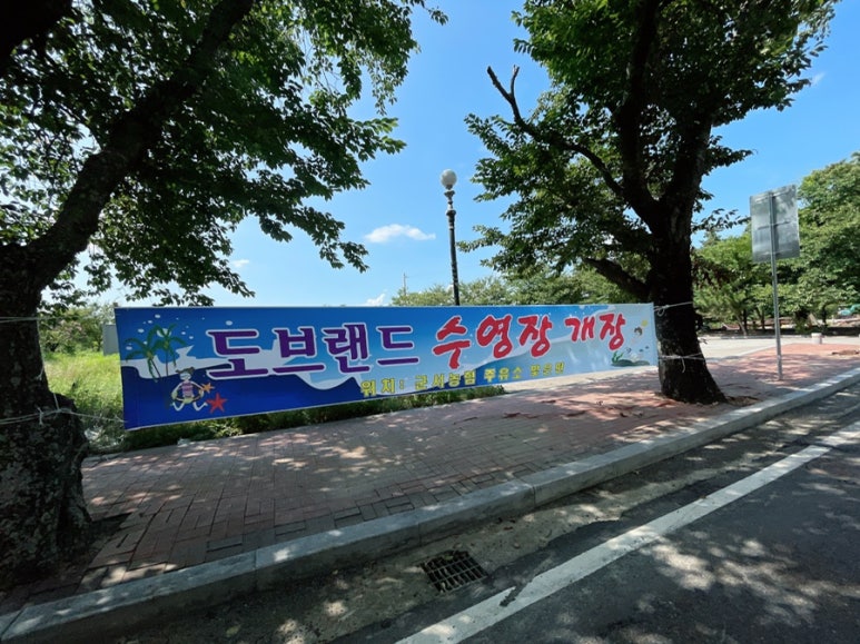 영암농협주유소 이미지