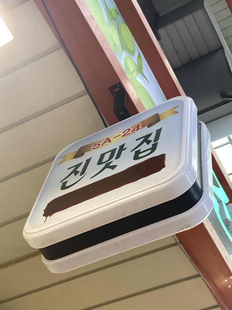 시온통닭 이미지