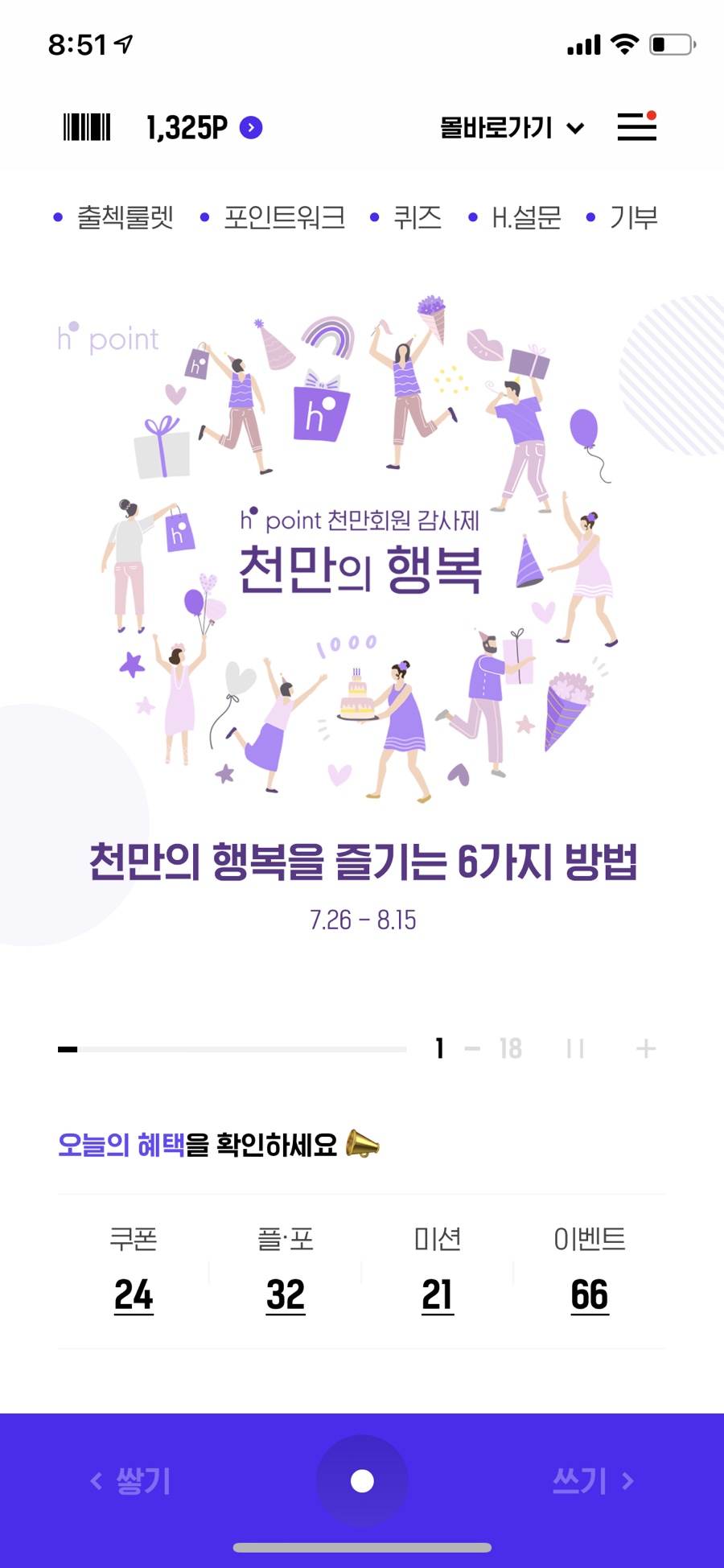 에이치테크 이미지