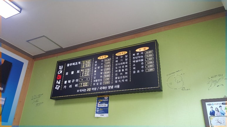 성포횟집 이미지