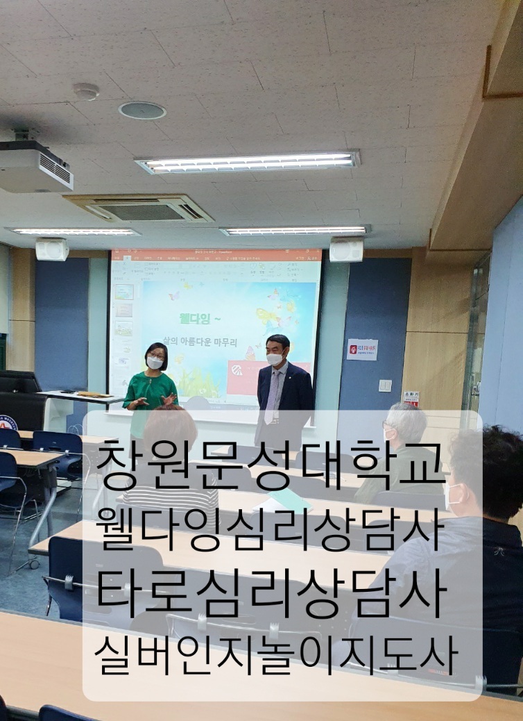 풍덩평생교육원 이미지