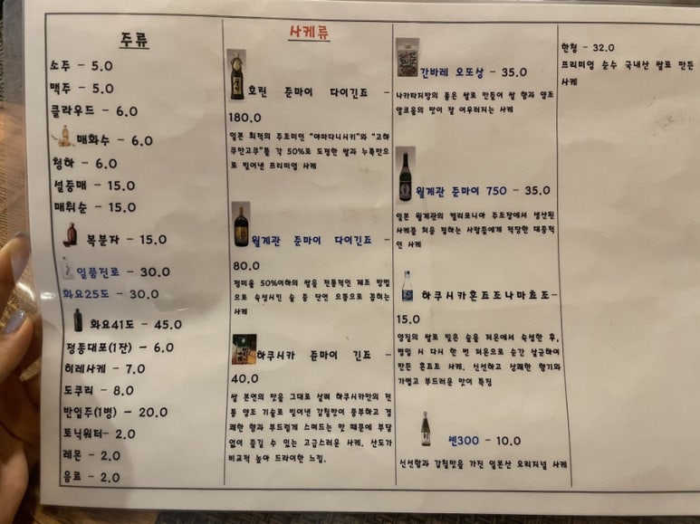 후노참치 이미지