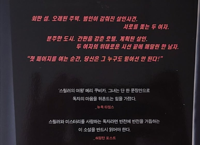 디아더룸 이미지
