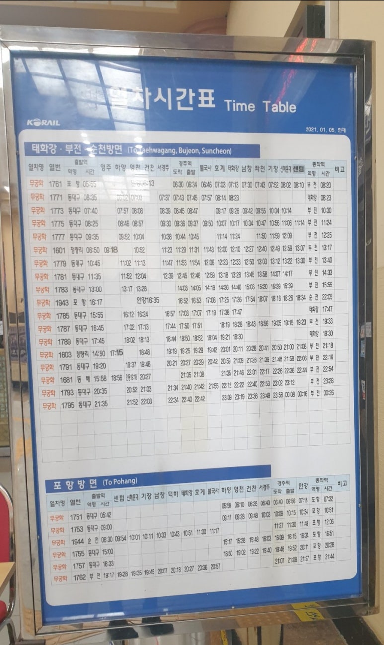 위켄드커먼 이미지