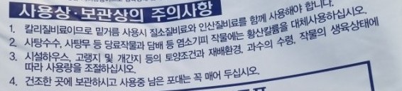 주식회사 벨라루시 이미지