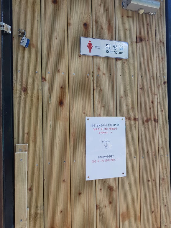 상순네캠핑장 이미지