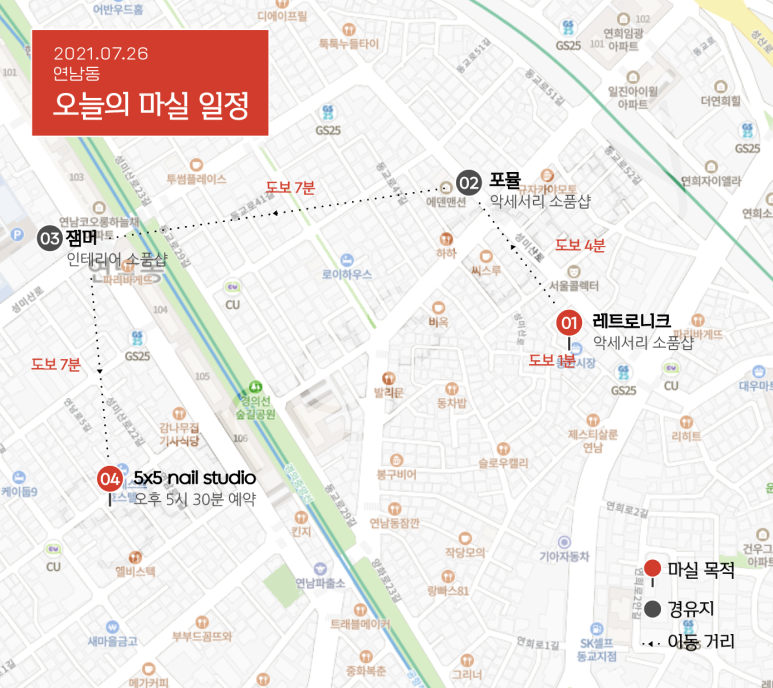 레트네일스튜디오 이미지