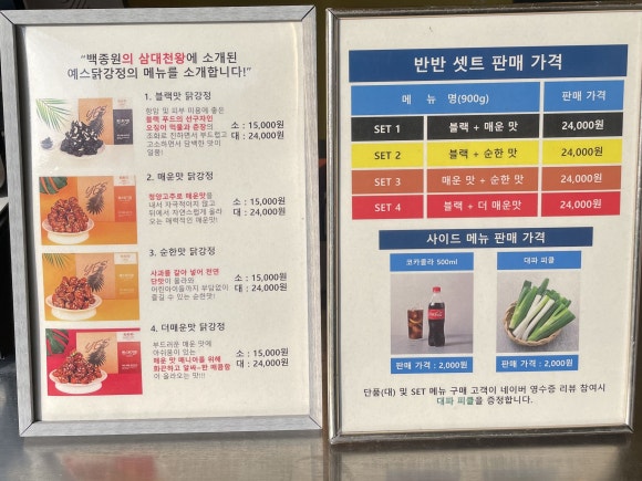 예스닭강정중앙시장점 이미지