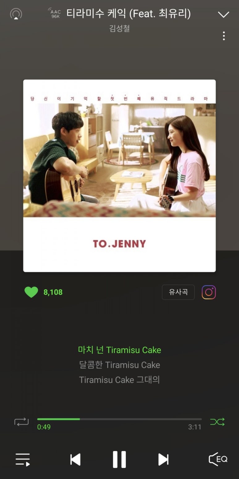 안녕,케이크 이미지