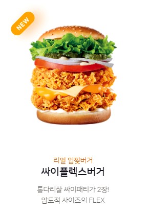 써브웨이부산더블 이미지