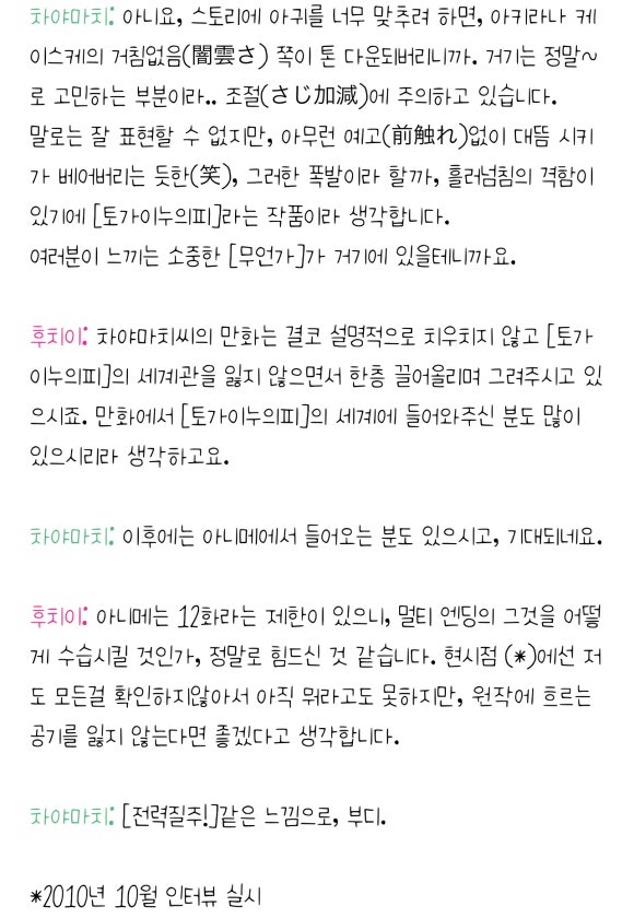 코미비즈 이미지