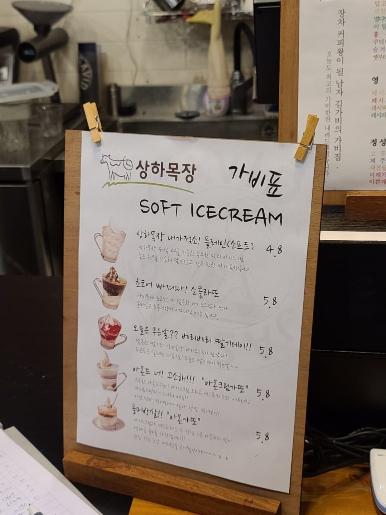 가비드로잉;가비로스팅 이미지