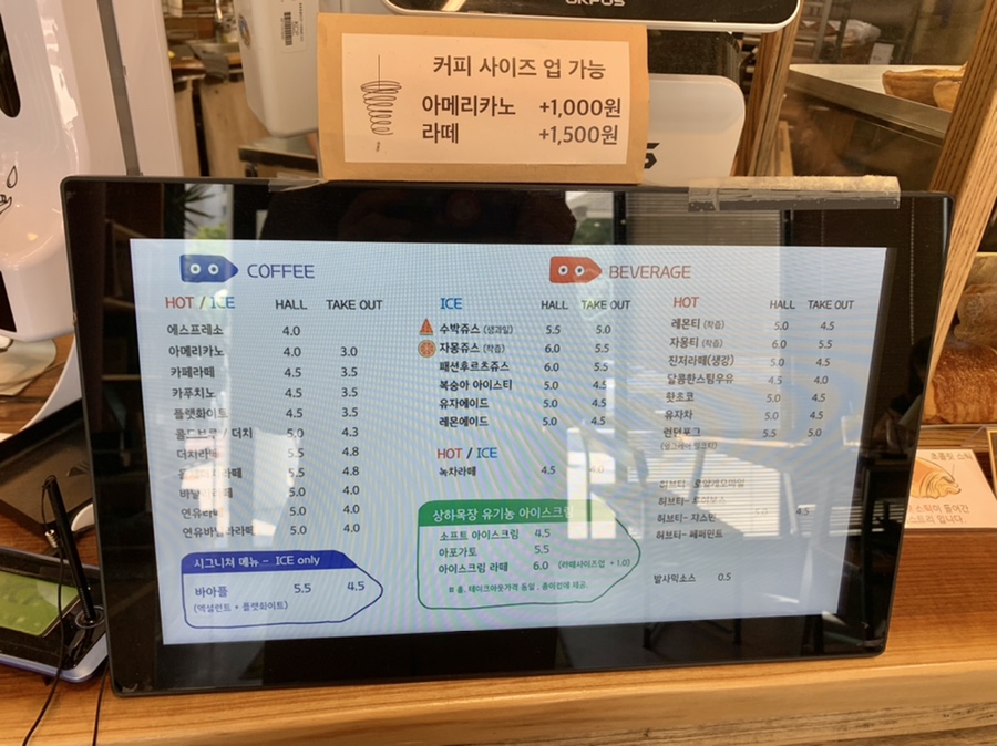 그레그커피 이미지