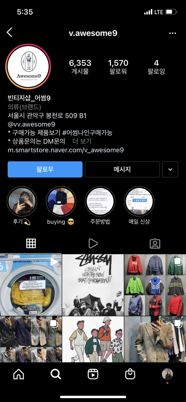 어썸샵(Awesome#) 이미지