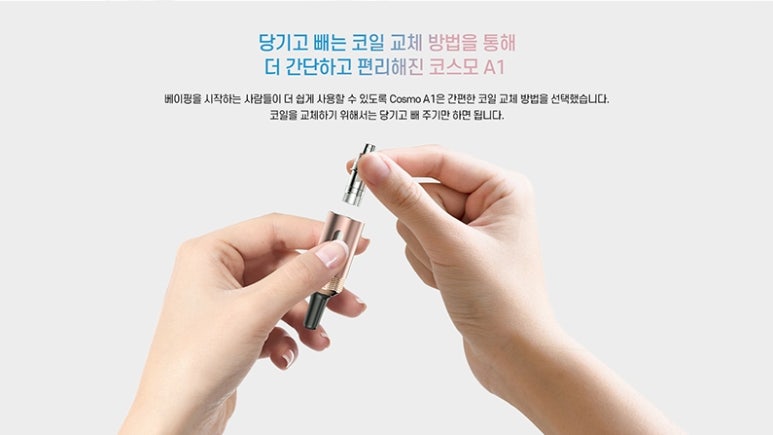 다모아토바코 이미지