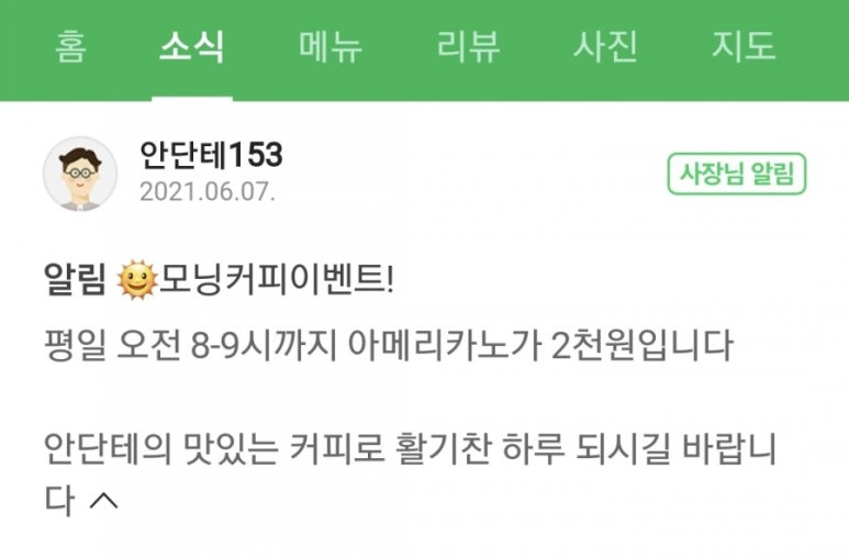 안단테153 이미지