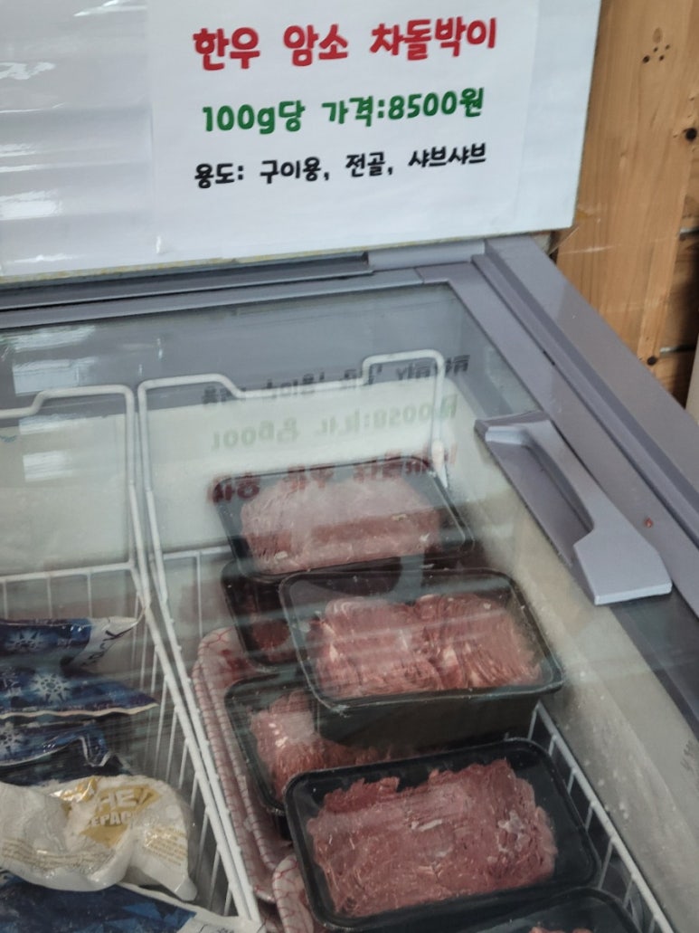 서동한우부여정육점 이미지