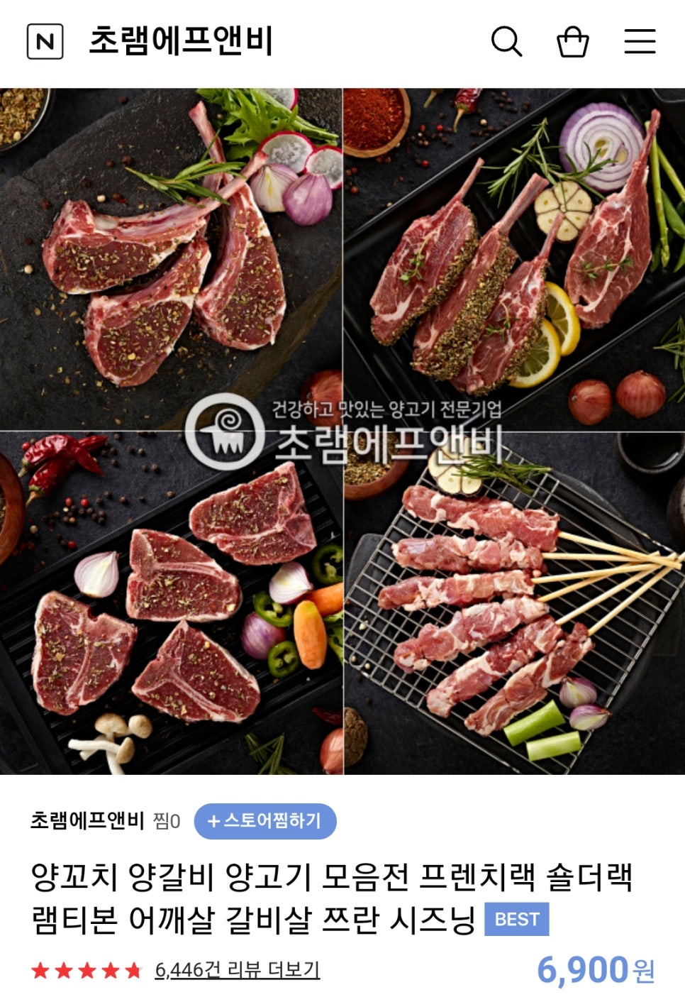 위에프앤비 이미지