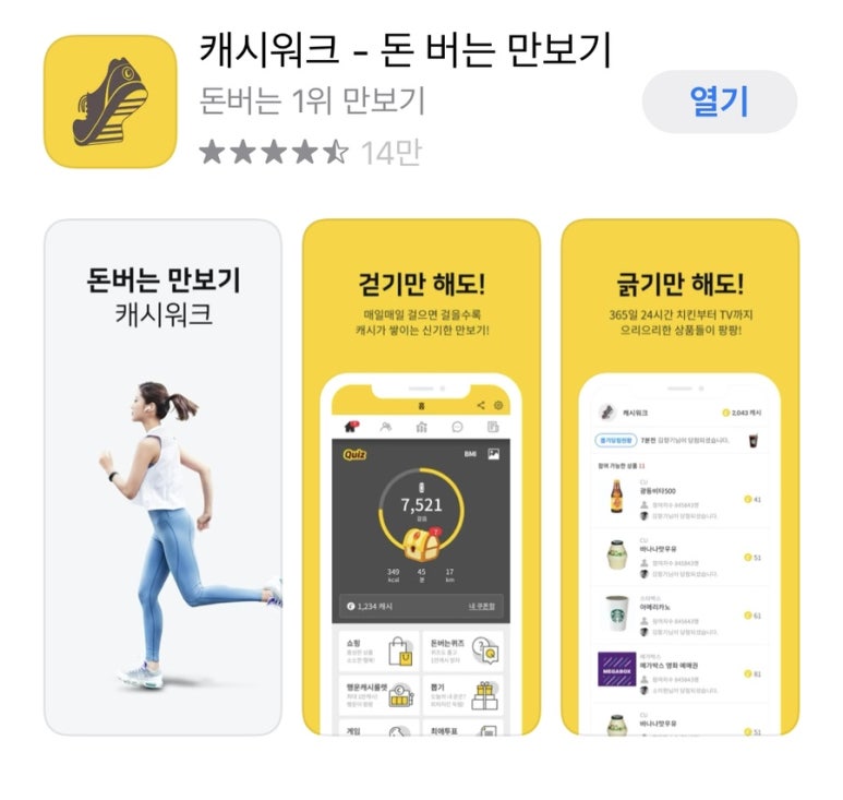 모아테크 이미지