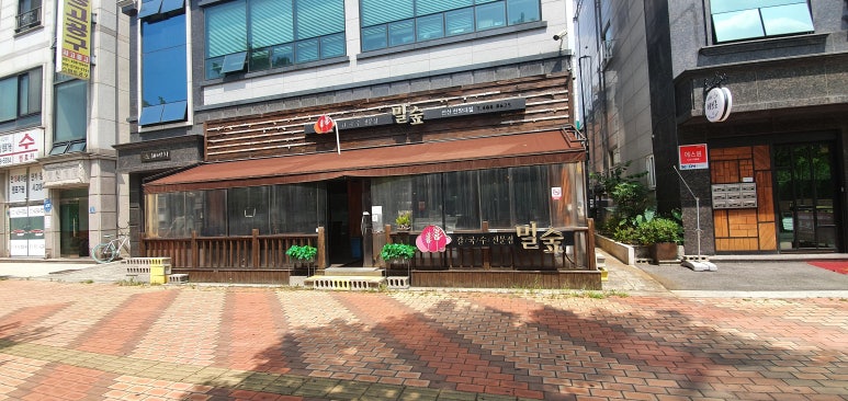 밀숲안산 이미지